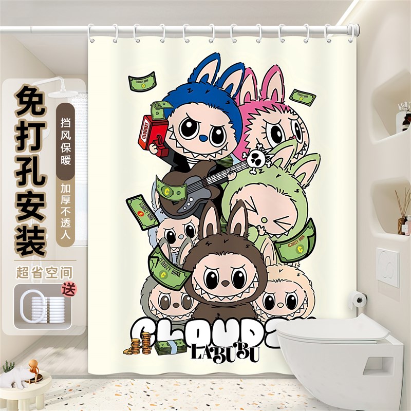 拉布布浴帘浴室防水布卫生间免打孔隔断帘洗澡帘可爱LAB.UBU卡通