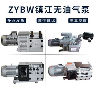 镇江气泵ZYBW100E镇江通达气泵滑片泵甩片泵干泵碳泵裱纸机专用泵