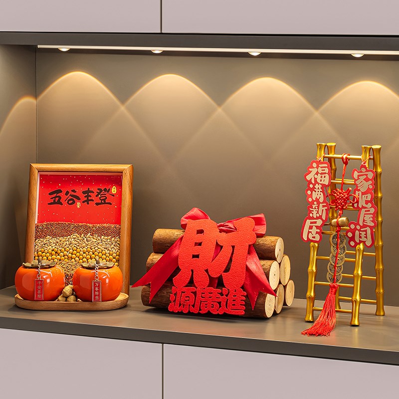 五谷丰登杂粮摆件玄关乔迁之喜入宅礼物全套2025新V年搬家仪式用