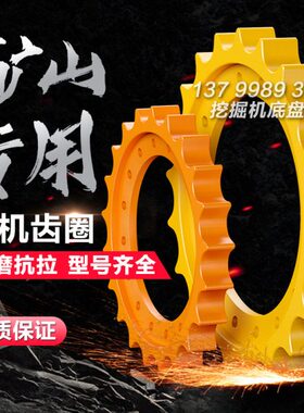 卡特E320/323/324/326勾挖掘机驱动齿齿圈行走齿太阳齿底盘配件