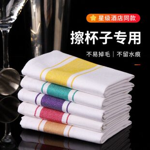 红酒杯口巾擦碗碟擦玻璃杯抛光布酒吧餐巾布不掉毛擦玻璃酒店用清