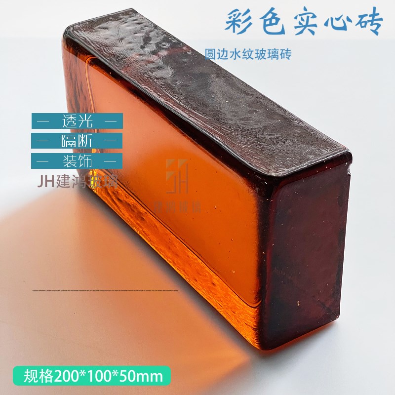 订制彩色实心玻璃砖水晶砖隔断墙玄关屏风室内P透光热熔砖艺术玻