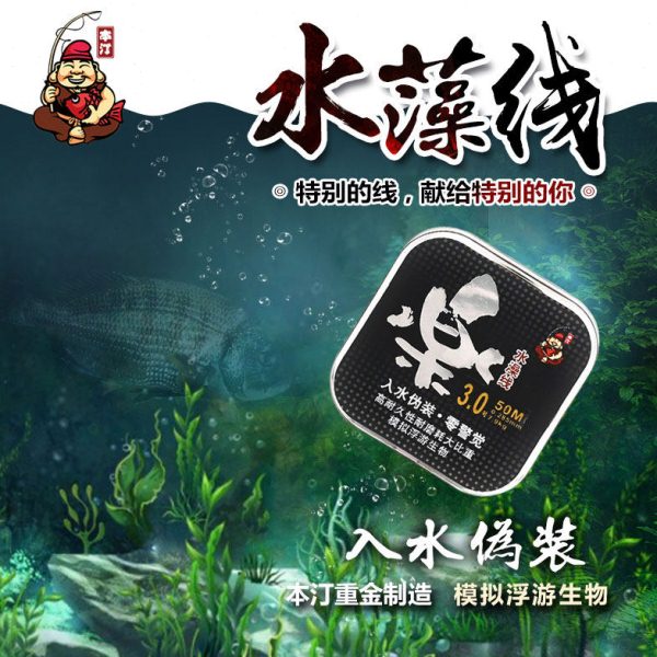 本汀水藻线进口原丝鱼线日本尼龙斑点钓鱼主线超强拉力防缠绕子线