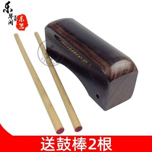 包邮 乌木高音板高音板子 低梆子 广东板 鼓板低音木鱼 黑檀木