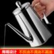 304不锈钢油壶 长嘴油家用储油大容量加厚倒油厨房用品