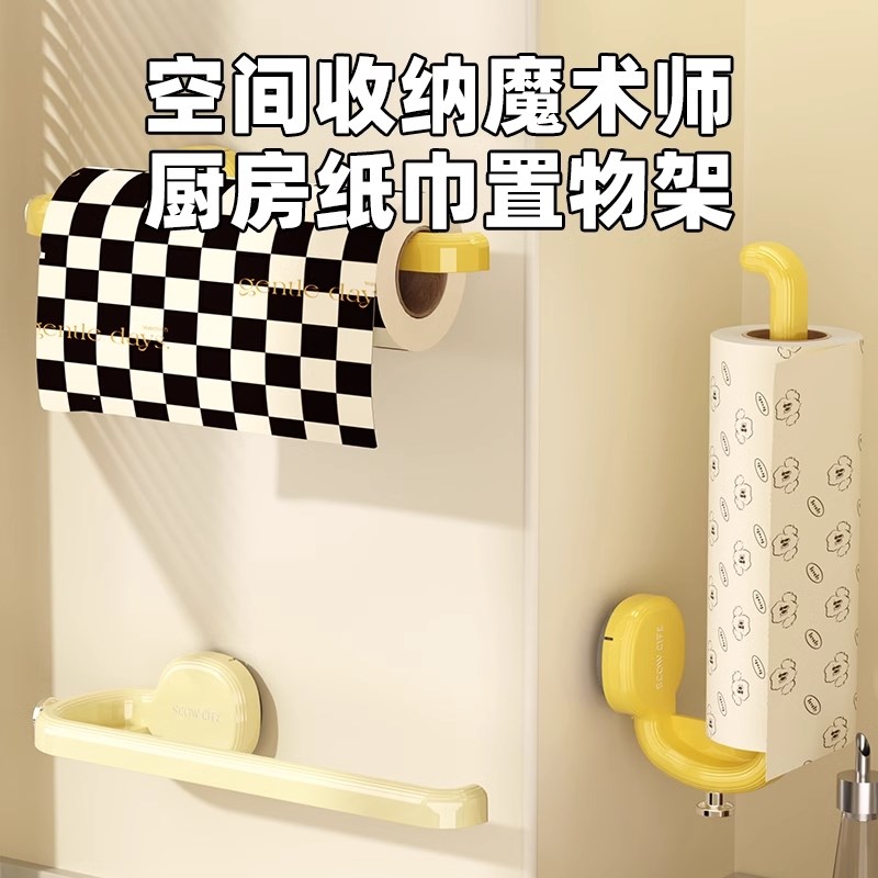 吸盘厨房纸巾架免打孔l整体橱柜保鲜膜收纳层架抹布架纸挂架挂杆