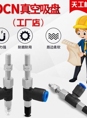 ZPR02UN-04-B4 气动真空吸盘ZPR02US-04-B4 ZPR02UGS/UGN-04-B4