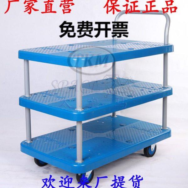 200公斤三层单扶手 静音多层手推车装货车平板车 PLA200Y-T3,商业/办公家具,平板手推车/工具车/爬楼机,淘宝优惠券,粉丝福利购,淘宝优惠卷