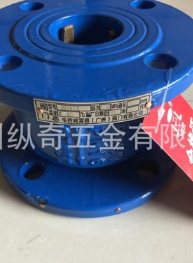 HC41X-16Q消声止回阀立式向阀DN50 65 80 100 125 150 200