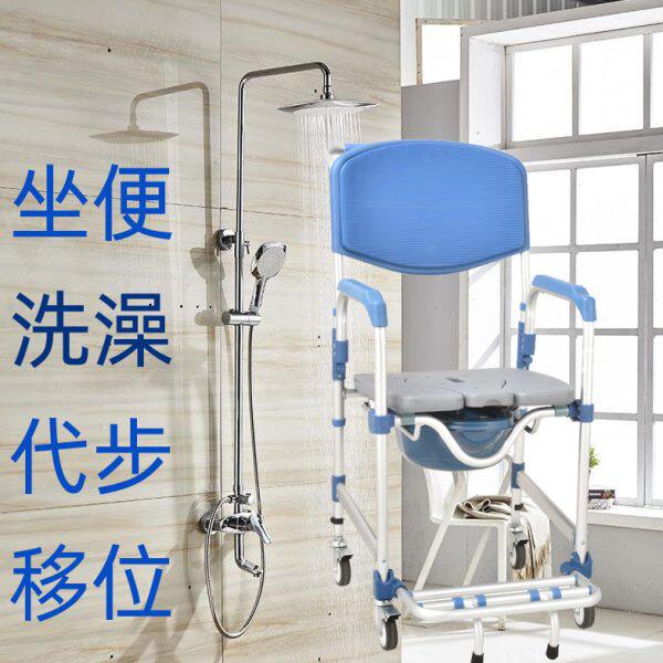 沐浴椅大便椅坐便椅坐便器老年浴室孕妇老人移位机座椅护理车淋浴