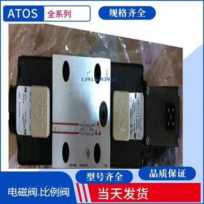 ATOS阿托斯叠加式减压阀KG-031/033/034/32/50/75/100/210 10通径