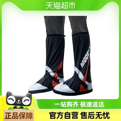 正雨高筒防d水雨鞋套雨靴防水防滑加厚耐磨防雨脚套男下雨天外穿