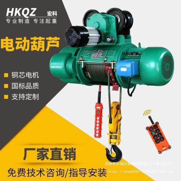 5吨/2T/3/10t/16吨CD1钢丝绳电动葫芦三相380V移动式行车无线全套,搬运/仓储/物流设备,起重葫芦,淘宝优惠券,粉丝福利购,淘宝优惠卷