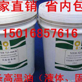 喷塑流水线链条轨道美国立维润滑脂高温链条油高温黄油树脂