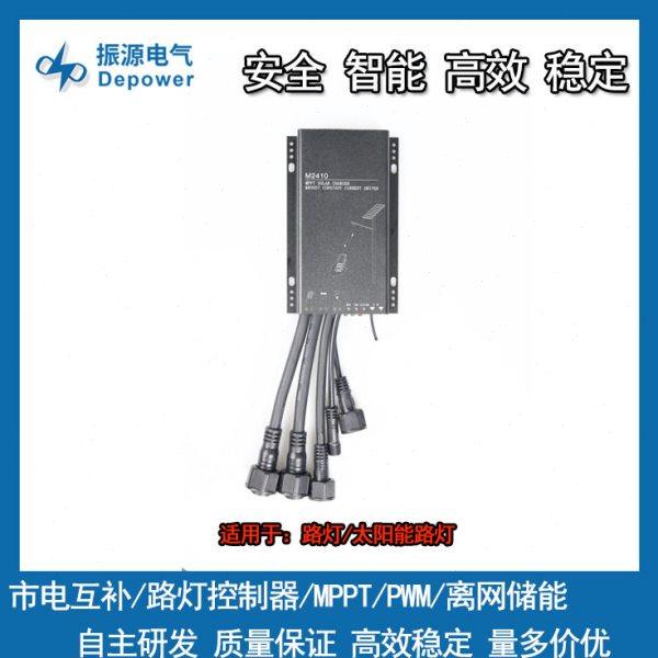 12v/24v太阳能路灯控制器恒流驱动2.4g红外通讯10Amppt路灯控制器,五金/工具,太阳能控制设备,淘宝优惠券,粉丝福利购,淘宝优惠卷