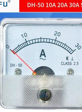DH-50指针式仪表交流电流表SD/CZ/DH-50 5A10A 20A 30A 50A安培表