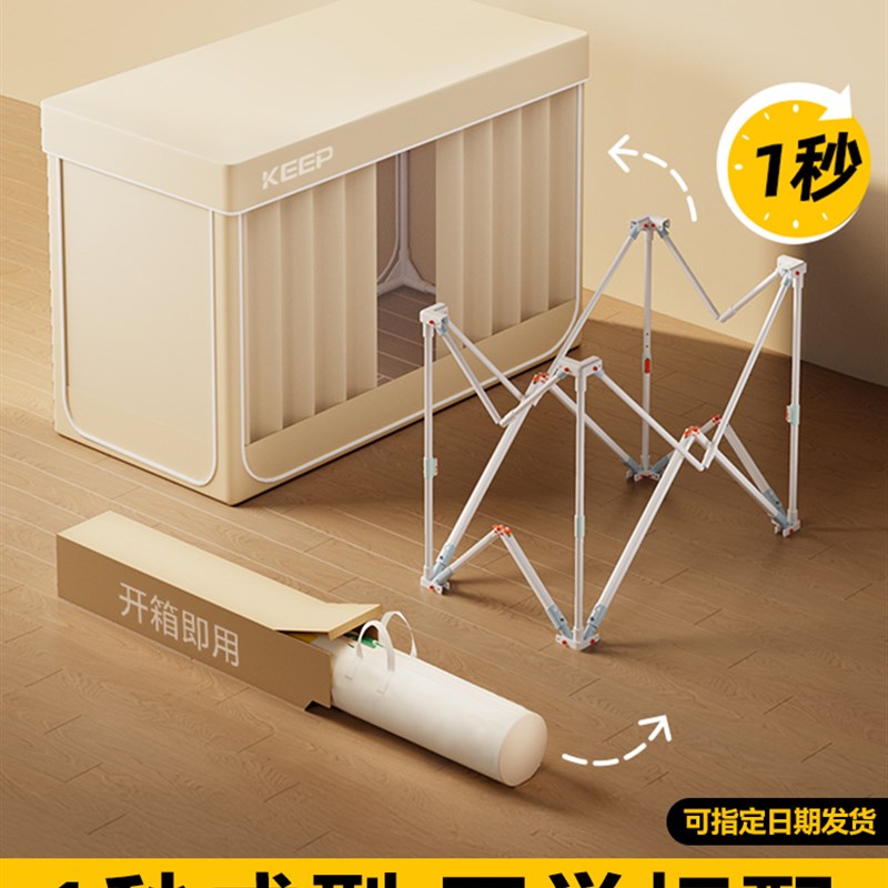 学生宿舍专用蚊帐支架一体t式全包床帘宿舍遮光床帘2025新款免安