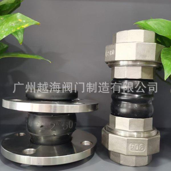 304不锈钢KXT可曲挠橡胶软接头弹性震球体法兰软连接卡箍接头,五金/工具,截止阀,淘宝优惠券,粉丝福利购,淘宝优惠卷