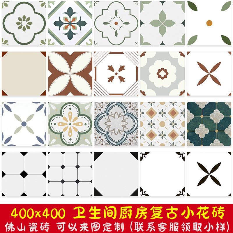 卫生间花砖400x400网红花砖防滑瓷砖复古浴室厨房V厕所全瓷小地砖