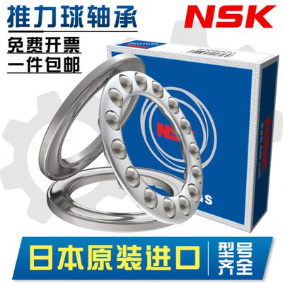 51304 51305 51306压力51307推力球51308推力51309平面51310轴承