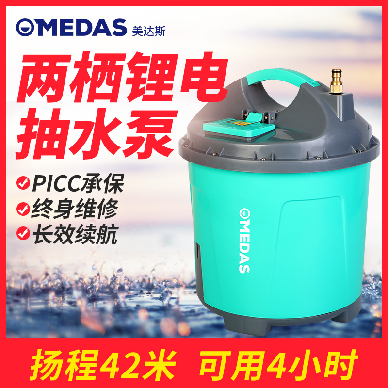 潜水泵充电低水位清污水全自动高扬D程家用小型低吸抽水地下室排