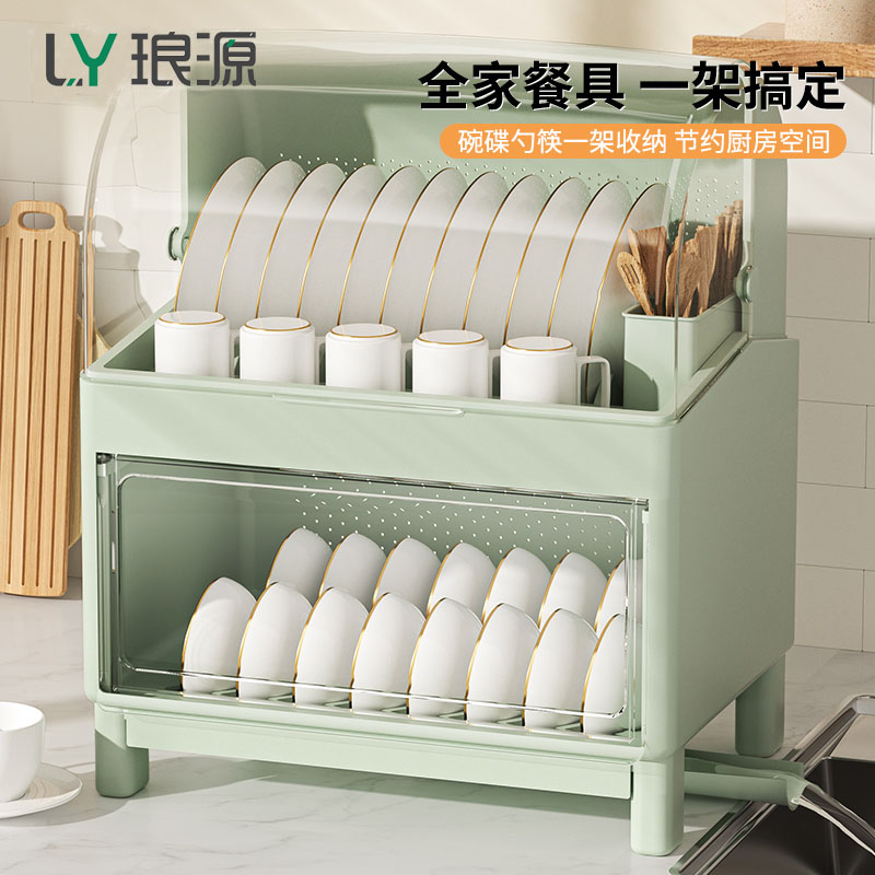 家用厨房碗架碗柜碗筷收纳u盒带盖收纳架装碟盘全封闭防尘沥水碗