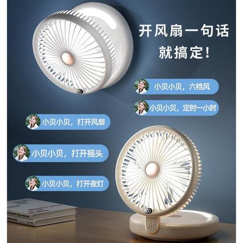 声控壁挂式小风扇厨房专用厕所卫生间免打孔壁扇电风扇浴室床头宿