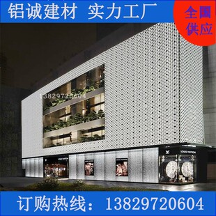 氟碳铝单板 吊顶外墙幕墙木纹铝板 订做铝合金隔间造型吊顶铝单板