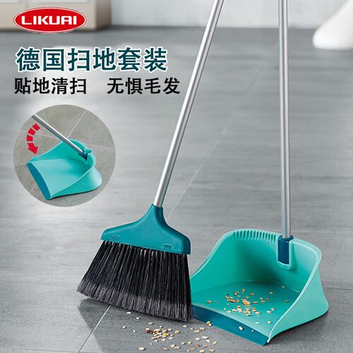 德国Leifheit 扫把套装家用扫帚便捷可折叠扫把扫地笤帚
