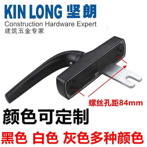 坚朗KINGLONG铝合金窗户把手传动执手平开门窗上悬断桥外推窗拉手