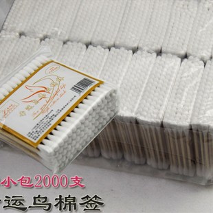 幸运鸟棉签木棒棉棒球双头无菌掏耳朵消毒化妆卸妆尖头棉花签棒