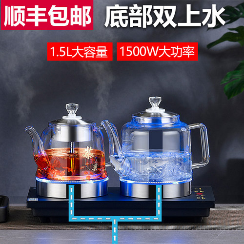 1500W全自动底部双上水电热烧水壶煮泡茶台嵌入式专用大容量1.5L