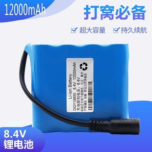7.4V外接钓鱼麦诺威投饵打窝船可充电18650锂电池组8.4V保护大容