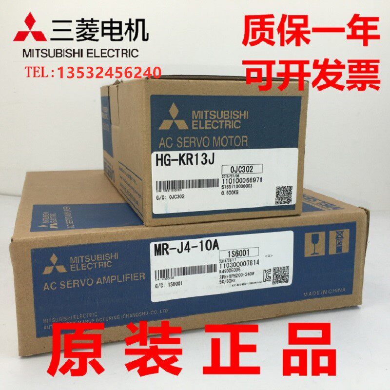 全新原装三菱J4伺服电机HG-SR502 HG-SR702B J K MR-J4-700A 700B