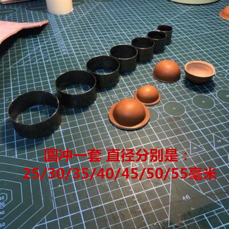 手工皮革刀模 铃铛飞边下料 大号圆刀圆冲 25/30/35/40/45/50/55
