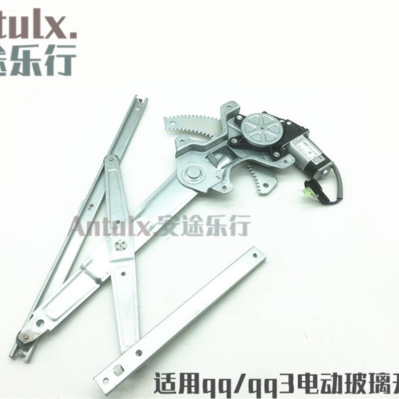 奇瑞配件qq3 qq电动玻璃升降器升窗机电动车门摇窗机 原装配件