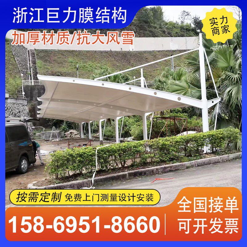 宁波汽车停车棚雨篷海曙奉化江北钢结构电动车棚非机动车篷客车蓬,户外/登山/野营/旅行用品,遮阳篷/雨篷/车篷/广告篷,淘宝优惠券,粉丝福利购,淘宝优惠卷