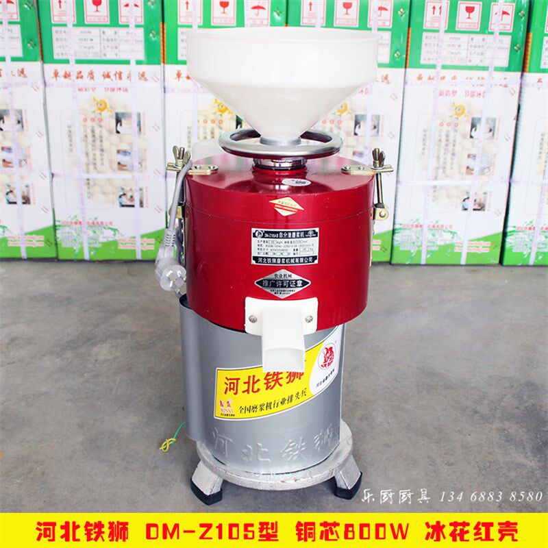 豆浆机105型纯铜电机800W豆腐机磨浆机 河北沧州铁狮鑫益打浆机