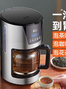 华迅仕煮茶器全自动蒸汽煮茶壶家用玻璃电热水壶大容量1.5L触摸屏