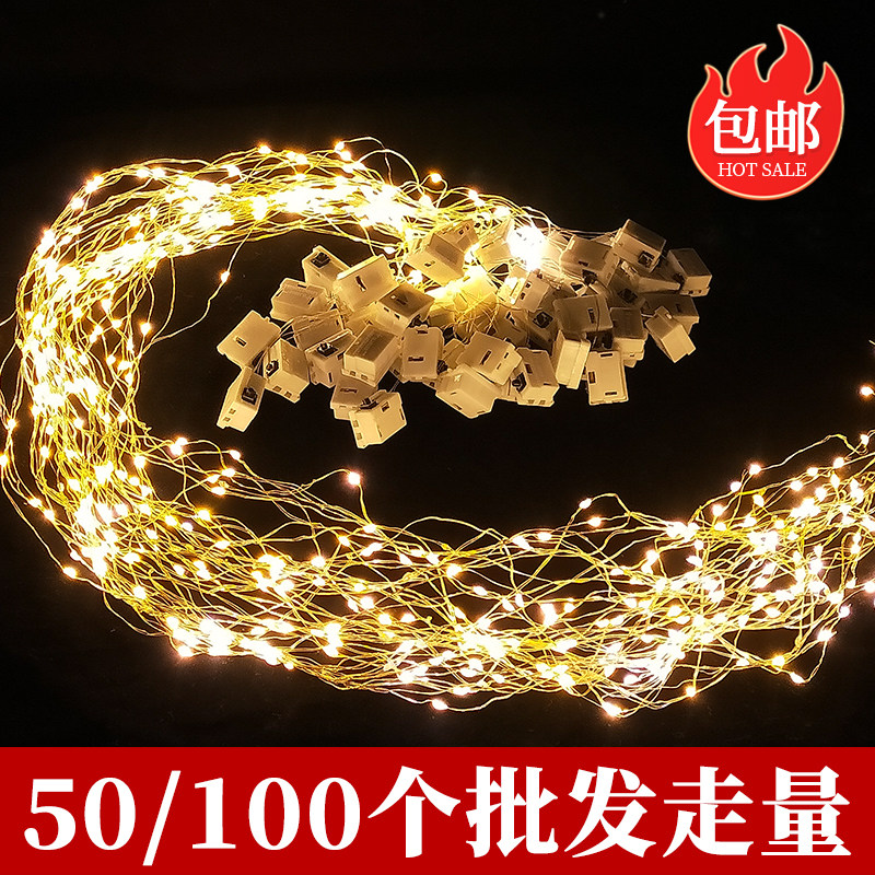 led暖色礼物闪灯鲜花花束串灯小彩灯气球满天星生日灯串蛋糕装饰