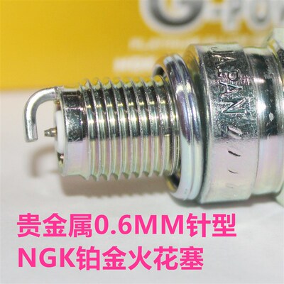 NGK铂金火花塞适用三阳Jet Power TINI悍将小钢炮XS GR125 FNX150