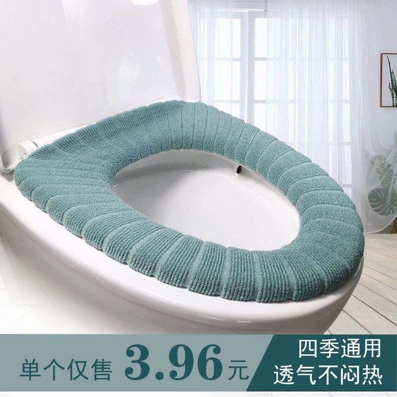 秋冬马桶垫坐垫四季通用坐便套马桶坐垫圈家用中厚O型马桶圈垫套