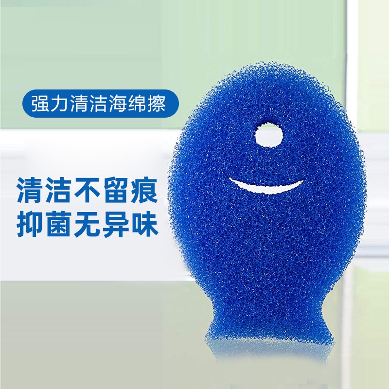 曼食慢语 BKF碧恺福洗碗的鱼清洁海绵擦厨房洗碗去污百洁布
