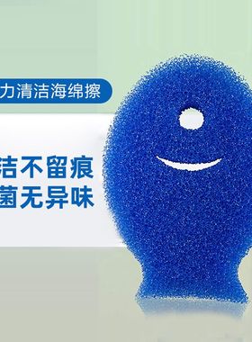 曼食慢语 BKF碧恺福洗碗的鱼清洁海绵擦厨房洗碗去污百洁布