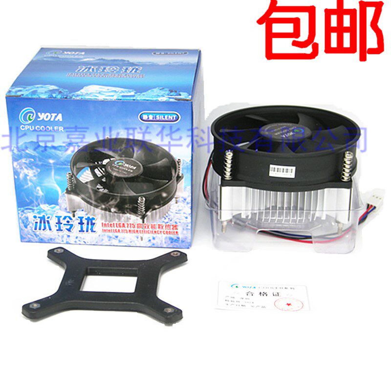 适用酷睿775Intel LGA775 G31G41P43主板CPU散热器台式机CPU风扇