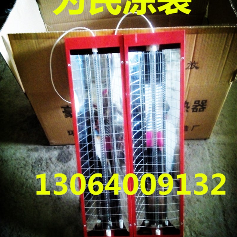 烤漆房烤灯 喷漆房 红外线碳纤维 电加热烤灯 单管烤房高温房配件