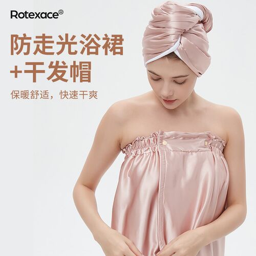 绸缎仿真丝速干吸水浴裙浴室干发擦身大毛巾包裹浴巾可穿抹胸裹巾