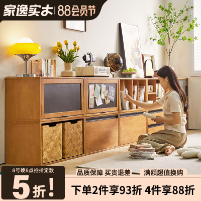 全实木书柜矮柜落地置物书架组合电视柜边几简约格子柜储物收纳柜