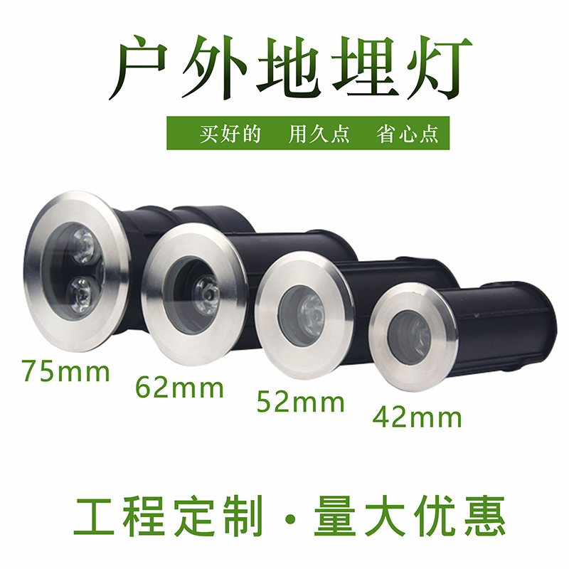 LED水下地埋灯户外1W迷你小地灯防水台阶灯3W不锈钢嵌入式地灯12V
