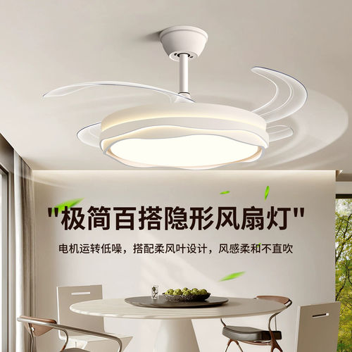 隐形吊扇灯卧室吸顶灯客厅吊灯饭厅灯具电风扇一体灯静